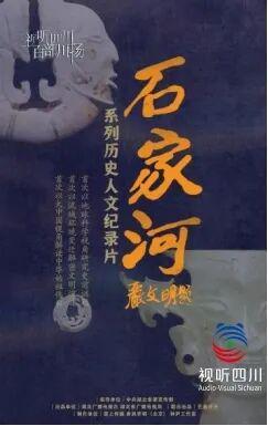 100部优秀视听作品将上线长江文化艺术季“视听长江”网络传播周(图2)