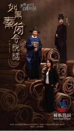 100部优秀视听作品将上线长江文化艺术季“视听长江”网络传播周(图5)