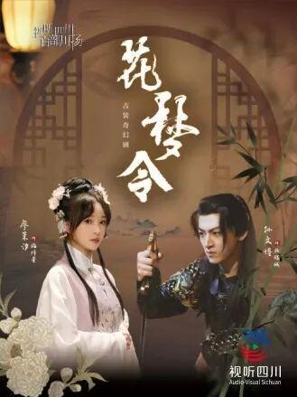 100部优秀视听作品将上线长江文化艺术季“视听长江”网络传播周(图6)