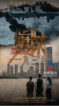 100部优秀视听作品将上线长江文化艺术季“视听长江”网络传播周(图4)