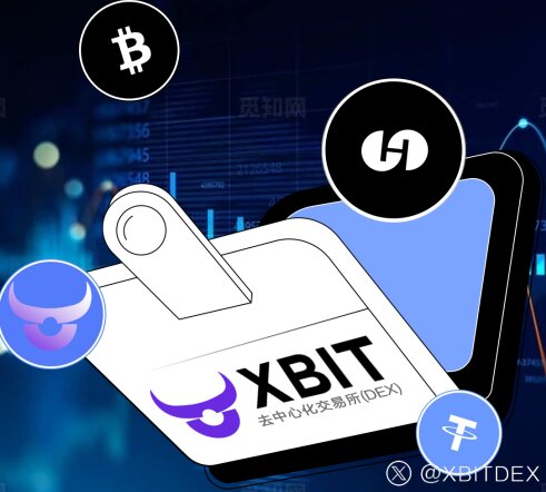 币安币钱包的进阶之选作为Web3经济通行证XBIT Wallet的核心价值(图2)