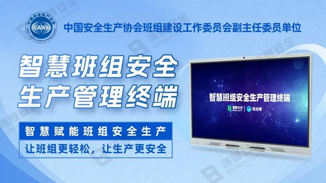 水电站班组长实测：这款“神器”让班组人均效率提升30%(图1)