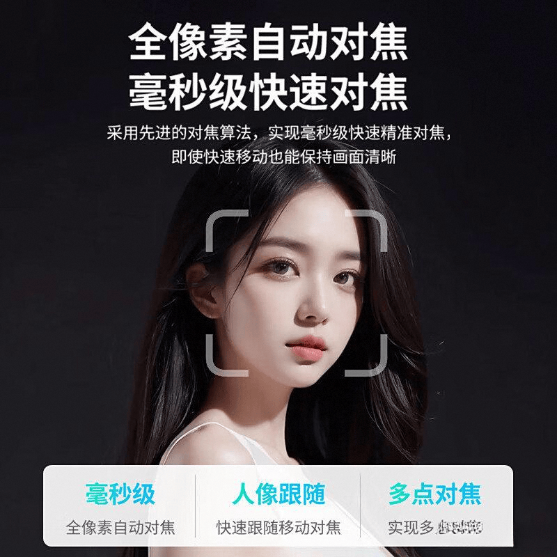 直播设备品牌推荐：质量与安全兼备的选择指南(图1)