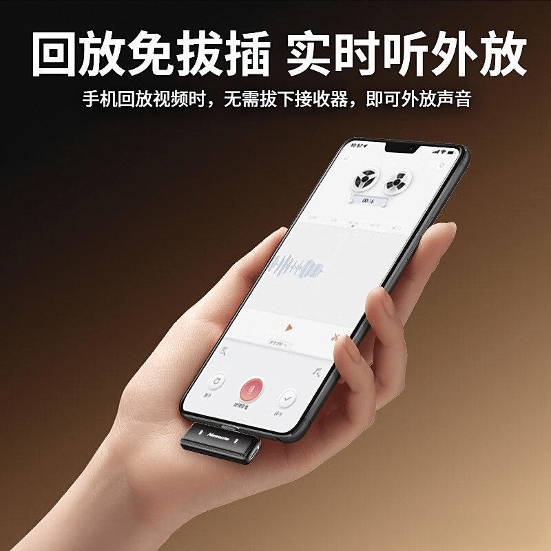 直播设备品牌推荐：质量与安全兼备的选择指南(图3)