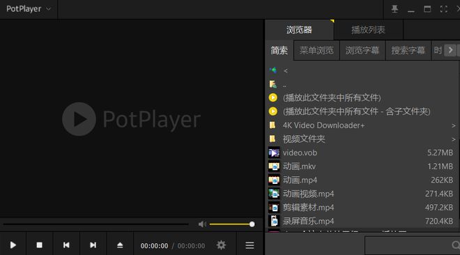 有什么支持mov格式的播放器？免费好用的转换器分享都来试试(图4)