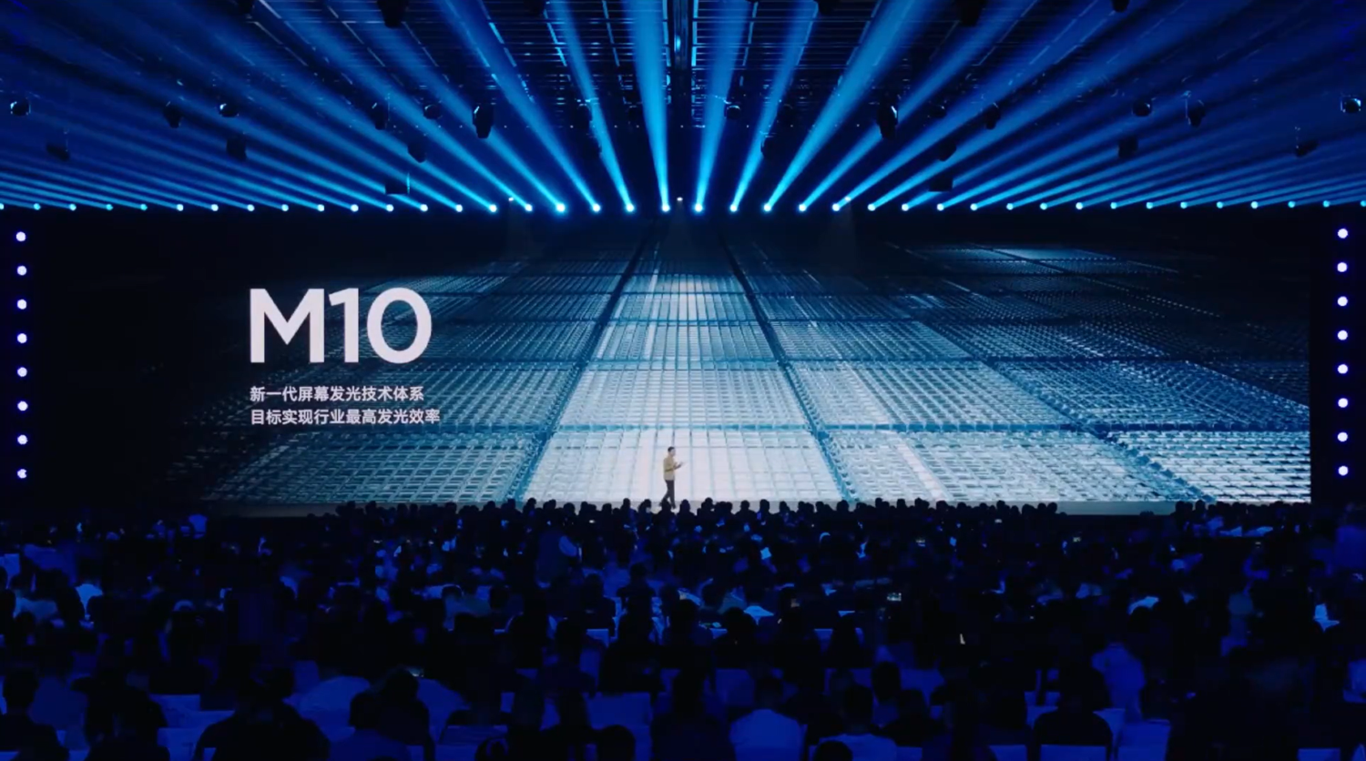 TCL华星供屏小米17全系、小米S Pro全系、平板8生态旗舰新高度(图2)