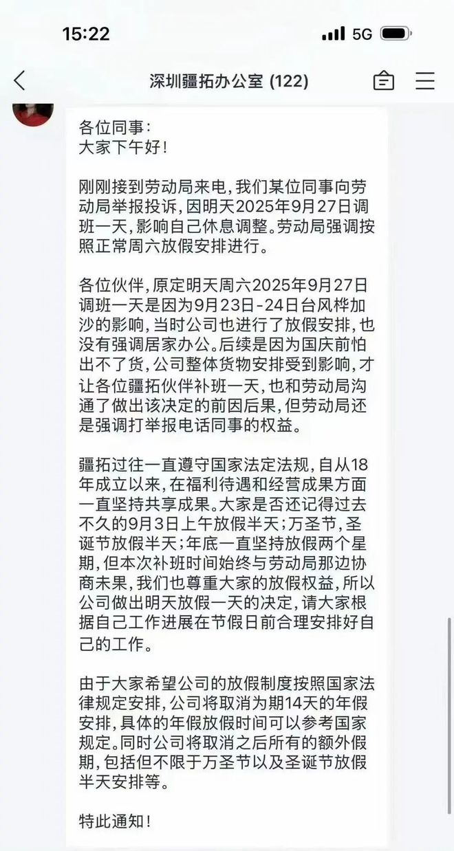 小米17破今年国产手机首销纪录；苹果开发类ChatGPT应用助力Siri测试；开源鸿蒙60 Release发布 极客头条(图1)