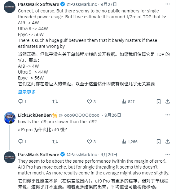 2025年09月28日B(图2)