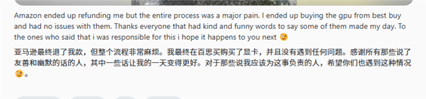 2025年09月28日B(图7)