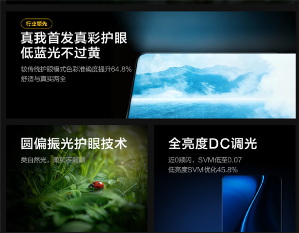 2025年09月28日B(图23)