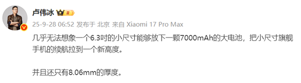 2025年09月28日B(图41)