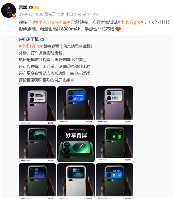 2025年09月28日B(图39)