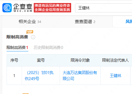 2025年09月28日B(图45)
