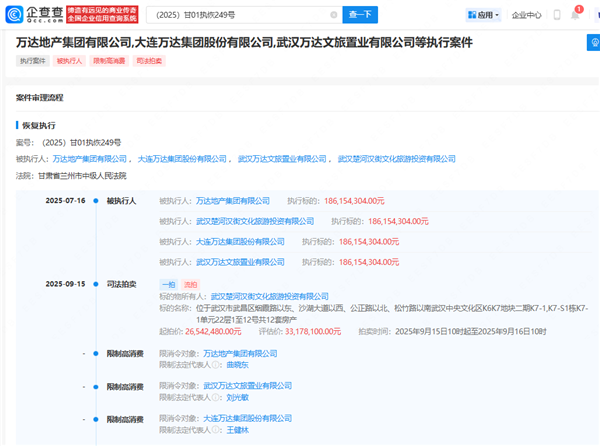 2025年09月28日B(图46)
