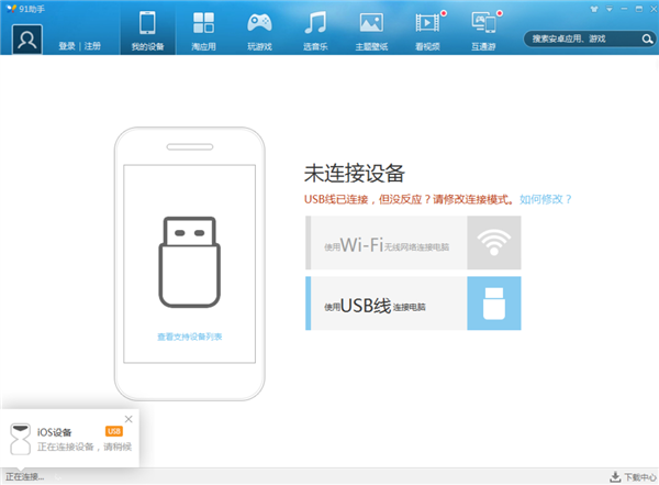 2025年09月28日B(图53)