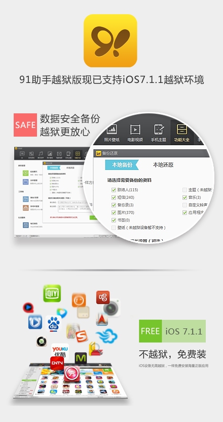 2025年09月28日B(图54)