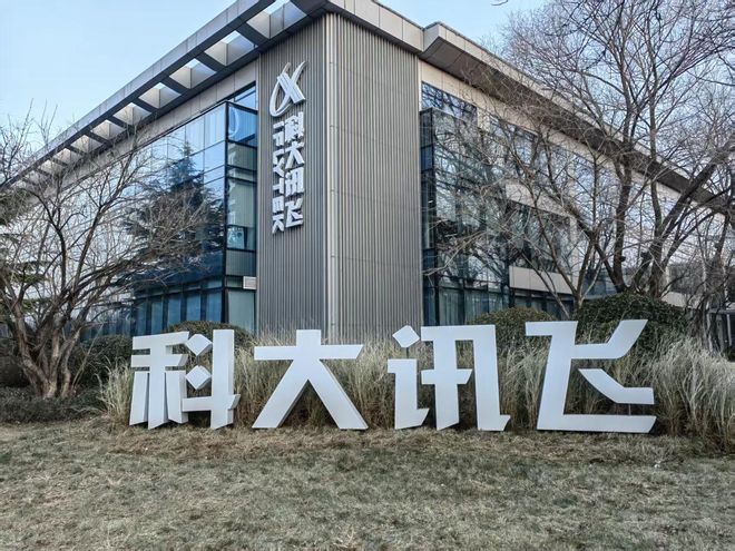 《智能录音设备通用技术规范》正式发布科大讯飞牵头填补行业空白(图1)