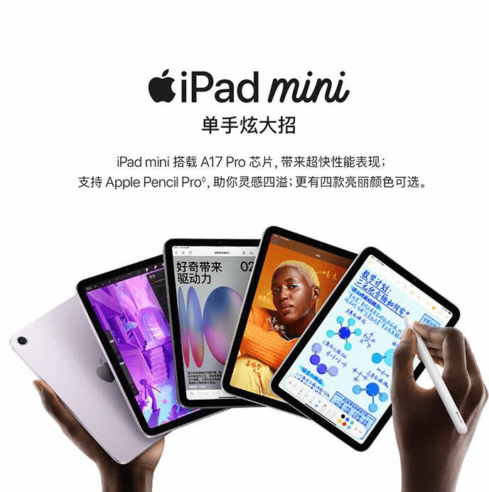 星空体育：2025平板电脑选购指南：推荐9款高性价比三千元左右机型！(图7)