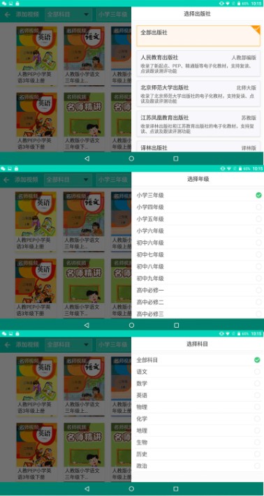 深圳平板电脑厂家_行业平板定制OEM方案_电脑工厂(图2)
