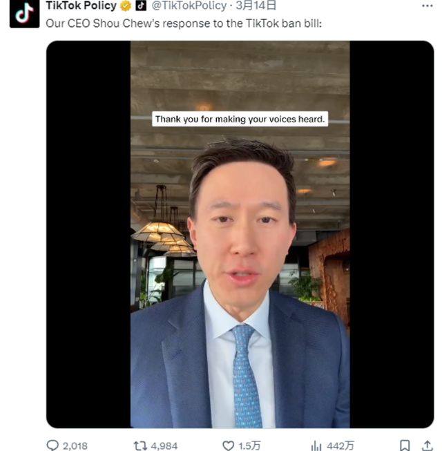 星空体育平台：TikTok 的“白宫闯关”：大国博弈下的全球化新答案(图5)