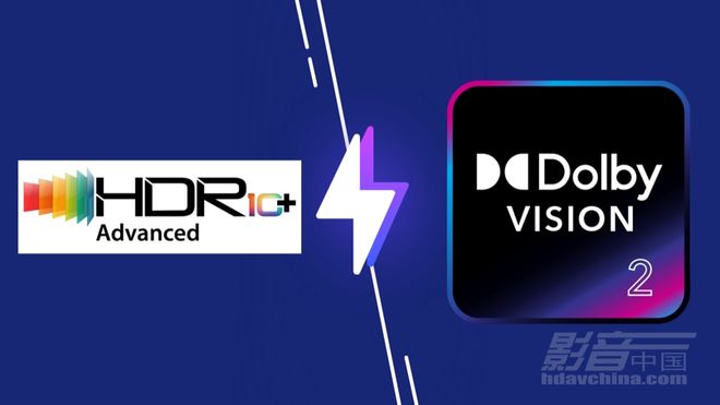 【专题】免费挑战付费：HDR10+ Advanced与Eclipsa Audio 2如何撼动杜比王座？（上）(图8)