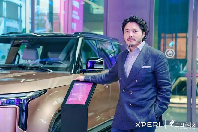 Xperi全场景音视频解决方案加速智能座舱等多端视听变革(图1)