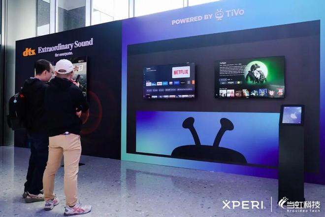 Xperi全场景音视频解决方案加速智能座舱等多端视听变革(图7)