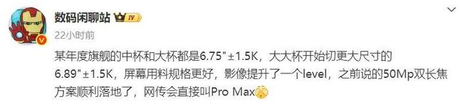 华为Mate 80全系支持3D人脸识别同期还有高端“二合一平板电脑”(图4)