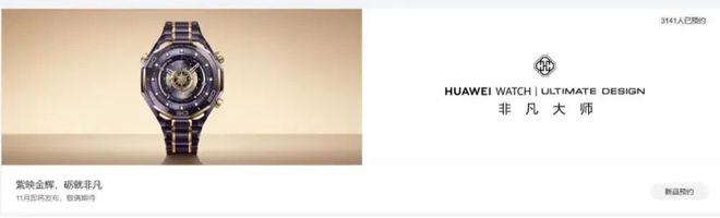 华为Mate 80全系支持3D人脸识别同期还有高端“二合一平板电脑”(图2)