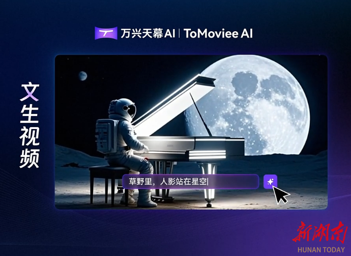 星空体育：长沙上演精彩“剧”变(图5)