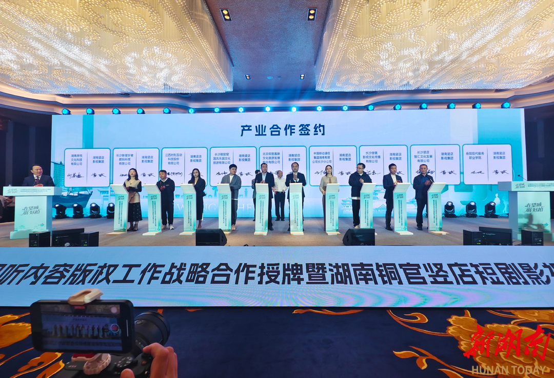 星空体育：长沙上演精彩“剧”变(图7)