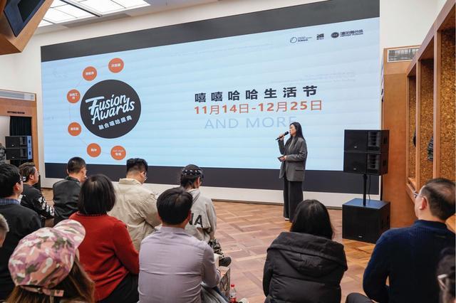 嘻哈风潮席卷东郊！东郊记忆“嘻嘻哈哈生活节”启幕(图1)