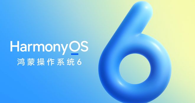 星空体育平台：华为MatePad Mini开放鸿蒙6花粉Beta版升级破局小平板市场(图2)