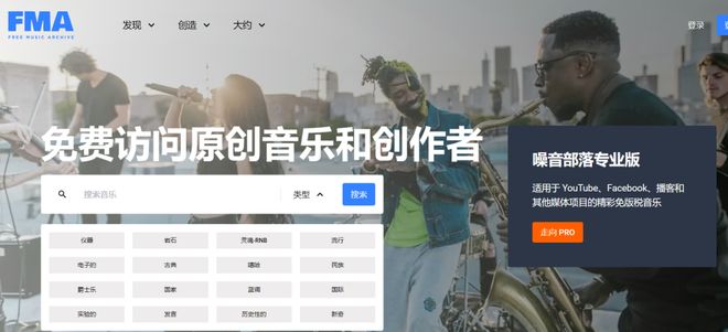 怎么免费下载音乐？这些免费的音乐下载网站赶紧收藏！(图3)