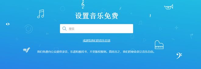 怎么免费下载音乐？这些免费的音乐下载网站赶紧收藏！(图5)