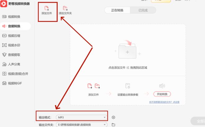怎么免费下载音乐？这些免费的音乐下载网站赶紧收藏！(图8)
