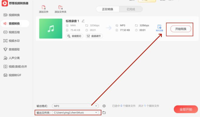 怎么免费下载音乐？这些免费的音乐下载网站赶紧收藏！(图9)