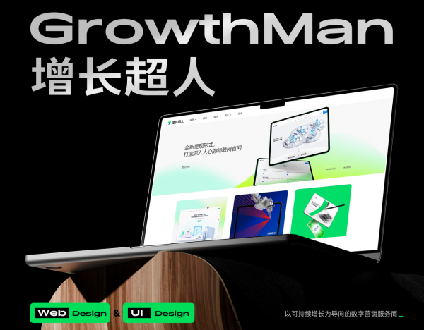 2025 年网站搭建公司哪家靠谱？十大网站搭建企业综合实力解析(图1)