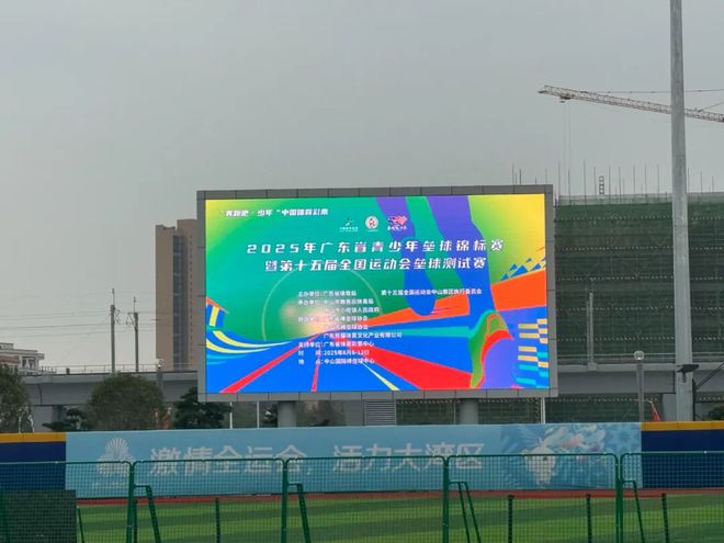 星空体育：【DAV报道】科技赋能视听融合：专业音视频系统铸就十五运赛事新体验！！(图5)