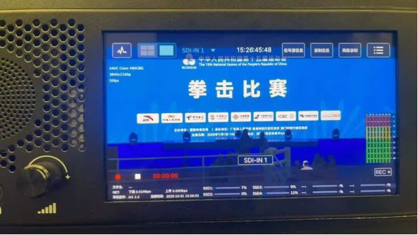 星空体育：【DAV报道】科技赋能视听融合：专业音视频系统铸就十五运赛事新体验！！(图21)