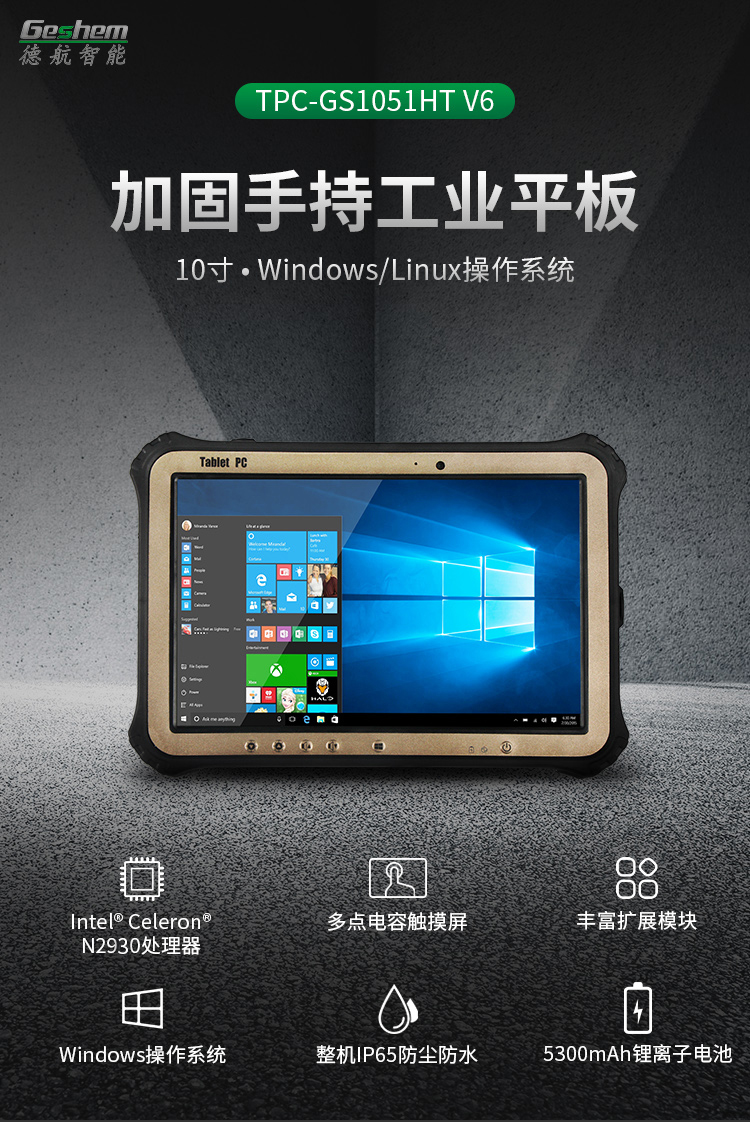 平板电脑题材公司有哪些？（20251121）(图1)