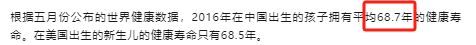 3亿老人仅52%月入超3000？30万亿银发经济繁荣下“长寿贫穷”危机(图11)