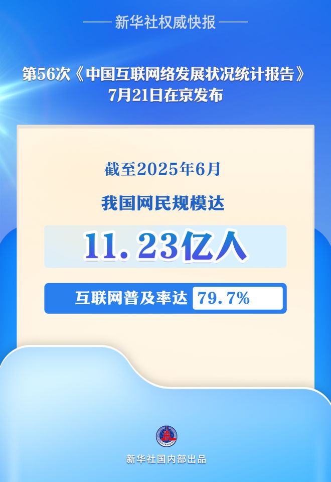 3亿老人仅52%月入超3000？30万亿银发经济繁荣下“长寿贫穷”危机(图15)