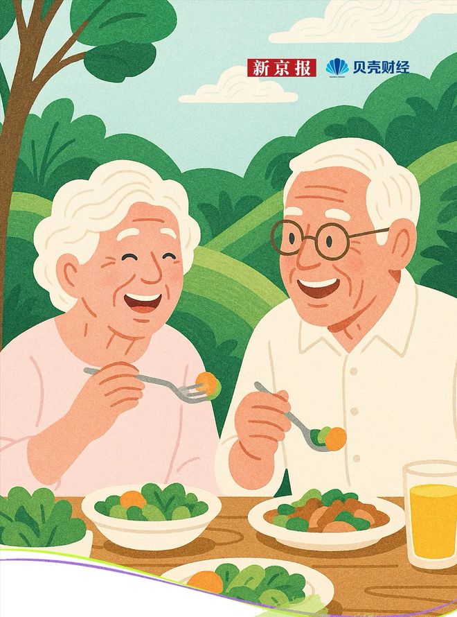 3亿老人仅52%月入超3000？30万亿银发经济繁荣下“长寿贫穷”危机(图20)