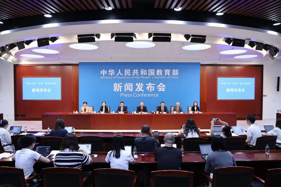 星空体育：教育部这场发布会与老师息息相关(图1)