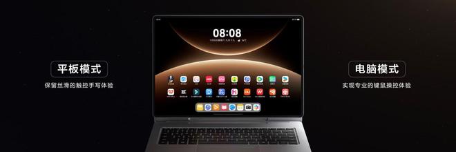 华为MatePad Edge是巨幕平板更是性能电脑 售价5999元起！(图2)