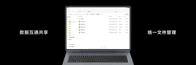 华为MatePad Edge是巨幕平板更是性能电脑 售价5999元起！(图4)