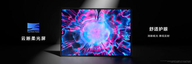 华为MatePad Edge是巨幕平板更是性能电脑 售价5999元起！(图8)