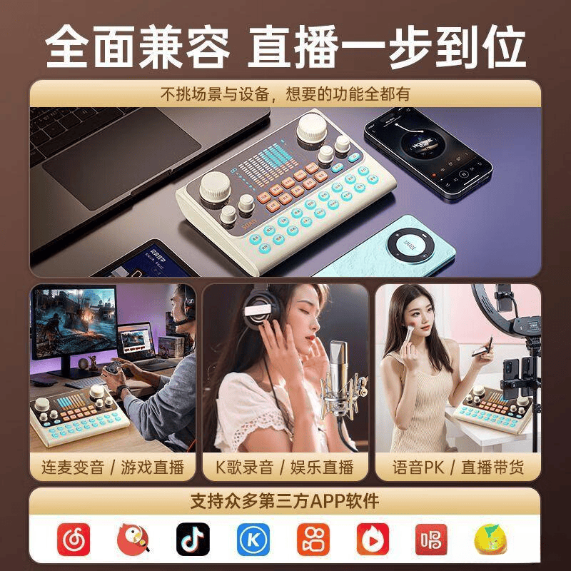 提升直播质量的必备选择：十大公认最好的直播设备品牌推荐(图4)