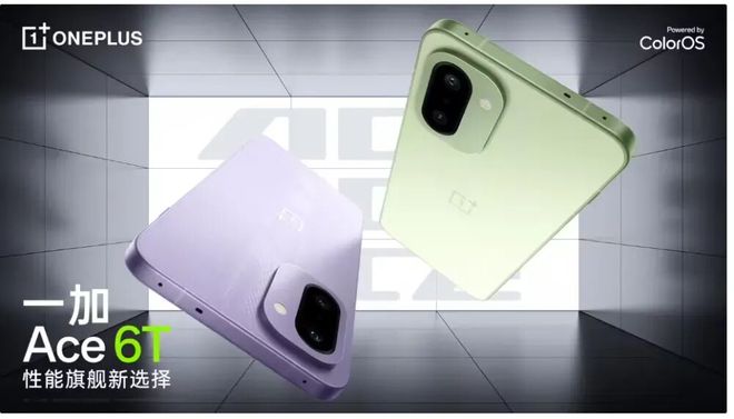 星空体育平台：一加12月新品官宣：除了手机还有平板(图4)